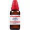 Dr Willmar Schwabe India Syzygium Jambolanum Mother Tincture